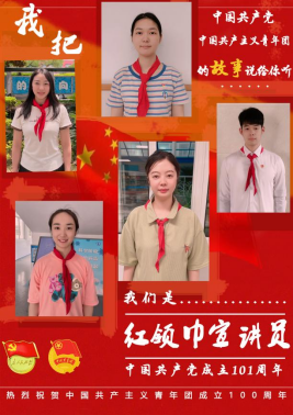 喜迎二十大   永远跟党走——上海同济黄渡小学“小龙人”红领巾宣讲团活动1259.png