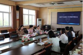 上海同济黄渡小学举行区级一般课题开题汇报（0615）183.png