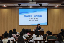 上海同济黄渡小学开展2023年廉洁文化月活动351.png