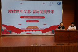 上海同济黄渡小学开展2023年廉洁文化月活动644.png