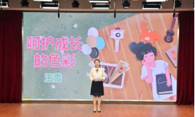 上海同济黄渡小学开展2023年廉洁文化月活动865.png