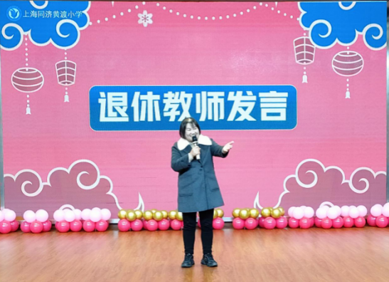 同心共济展宏图  龙腾盛世迎新年292.png