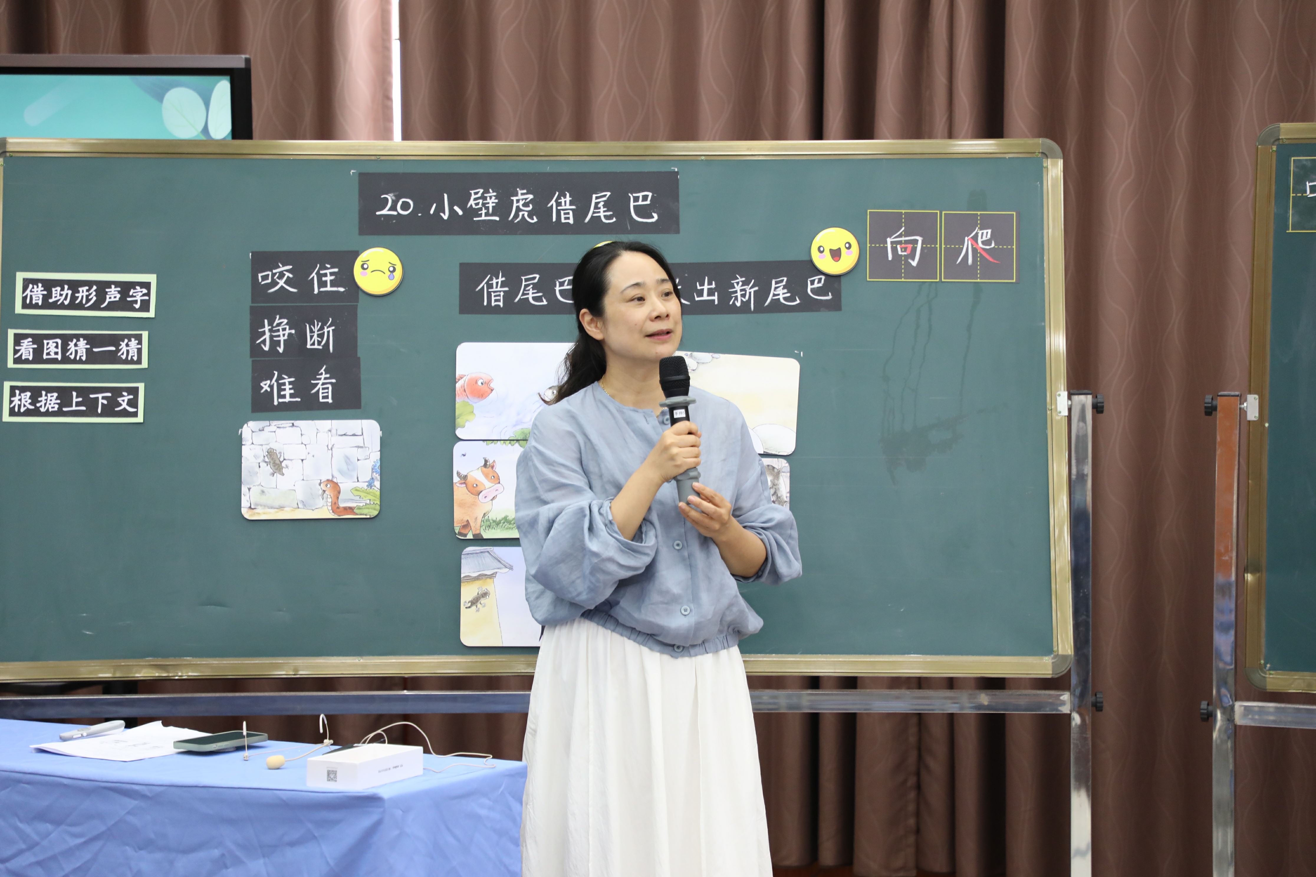 上海同济黄渡小学承办嘉定区一年级语文教学研讨活动