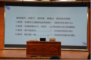 上海同济黄渡小学2024学年第一学期防欺凌专题培训480.png