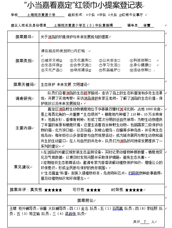 image7.png